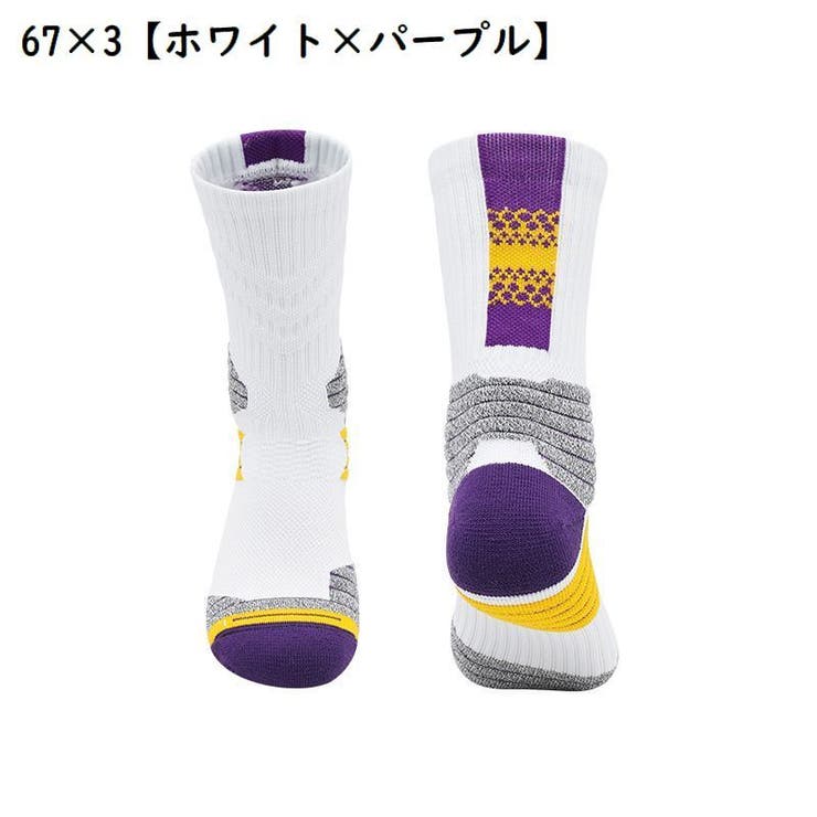 バスケットボールソックス スポーツウェア メンズ | PlusNao | 詳細画像9 