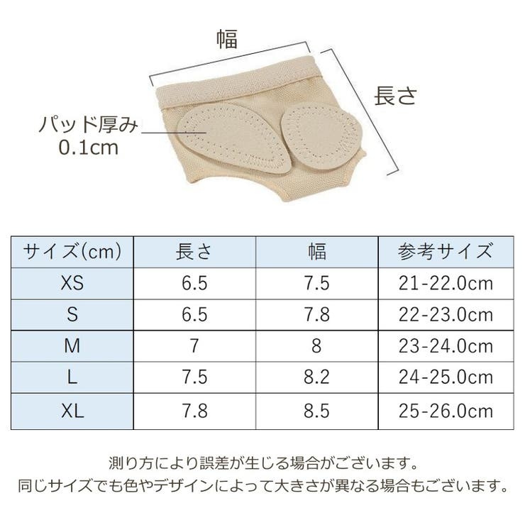 スキンシューズ 1ペア レディース | PlusNao | 詳細画像10 