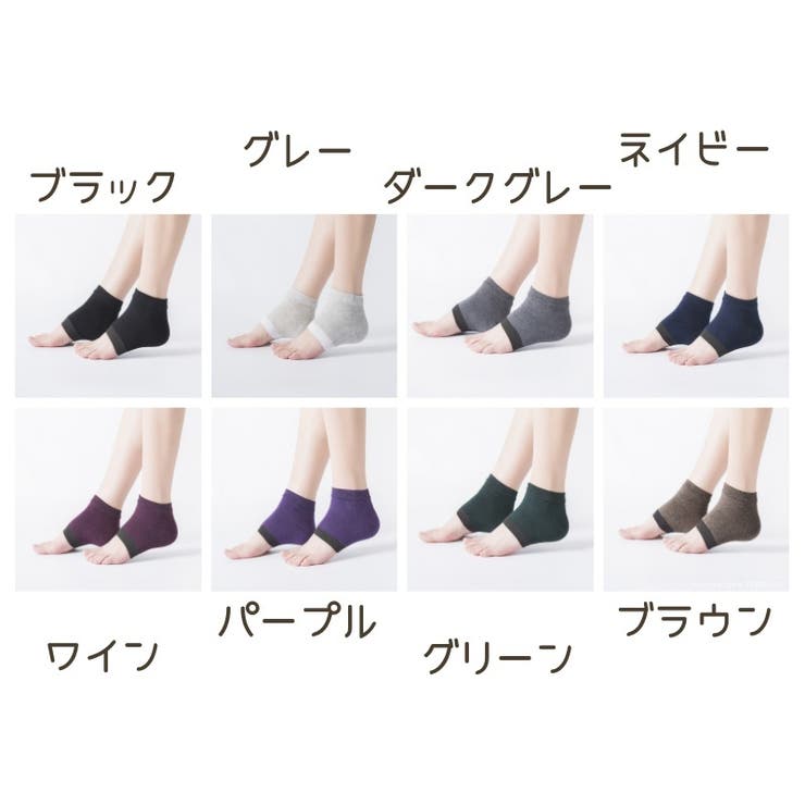 かかとケアソックス 靴下 くつした | PlusNao | 詳細画像14 