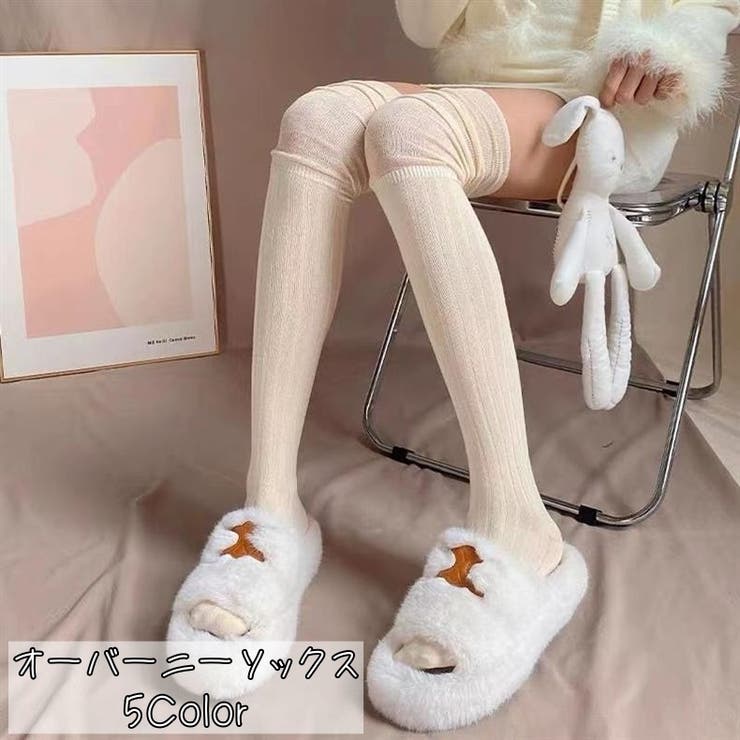 オーバーニーソックス ニーハイソックス レディース | PlusNao | 詳細画像1 