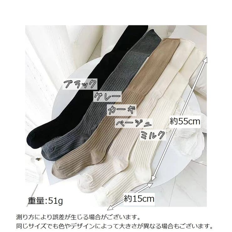オーバーニーソックス ニーハイソックス レディース | PlusNao | 詳細画像12 
