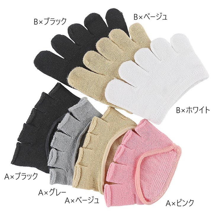 ハーフソックス 5本指 フットカバー | PlusNao | 詳細画像15 