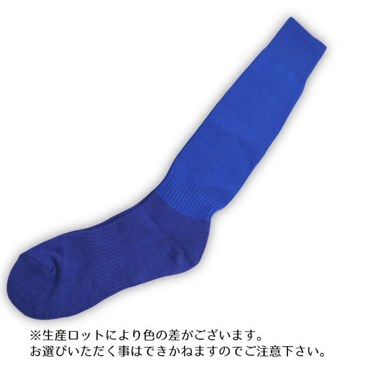 スポーツソックス 靴下 ハイソックス | PlusNao | 詳細画像13 