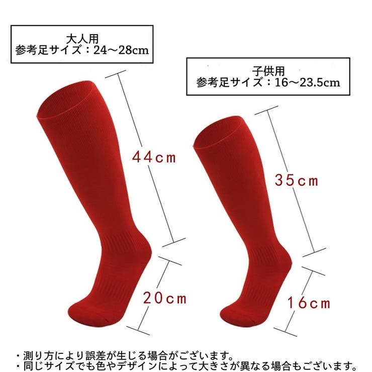 スポーツソックス 靴下 ハイソックス | PlusNao | 詳細画像16 