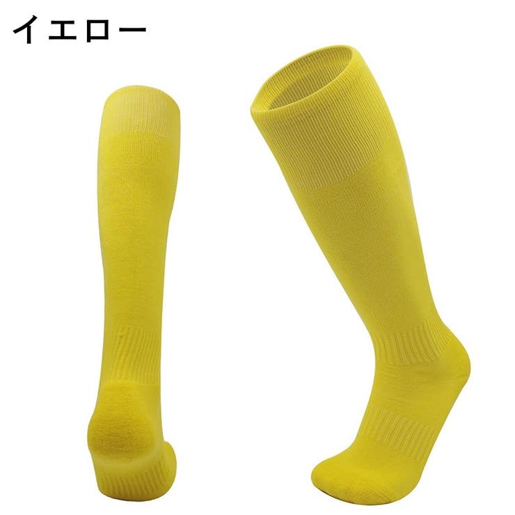スポーツソックス 靴下 ハイソックス[品番：FQ000163845