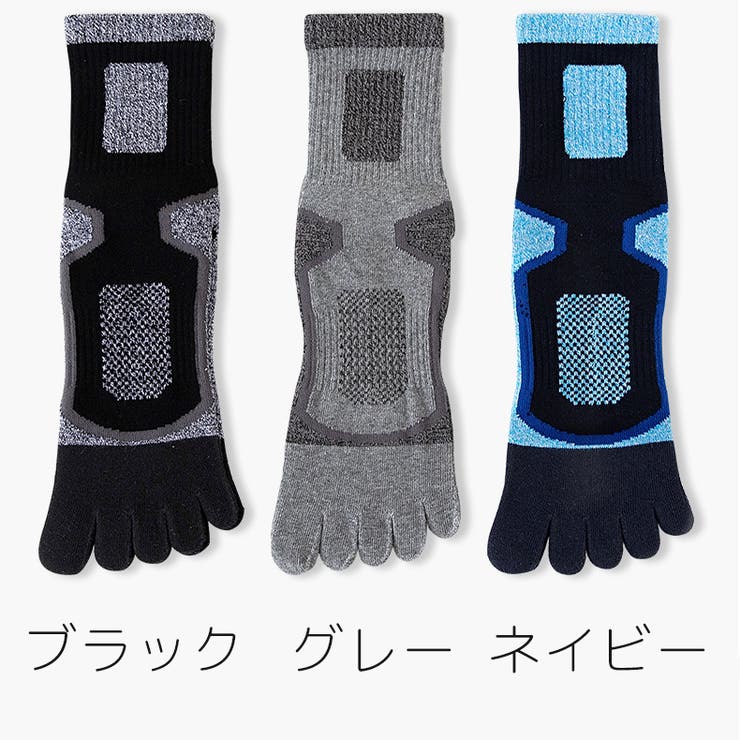 五本指ソックス クルーソックス ショートソックス | PlusNao | 詳細画像13 
