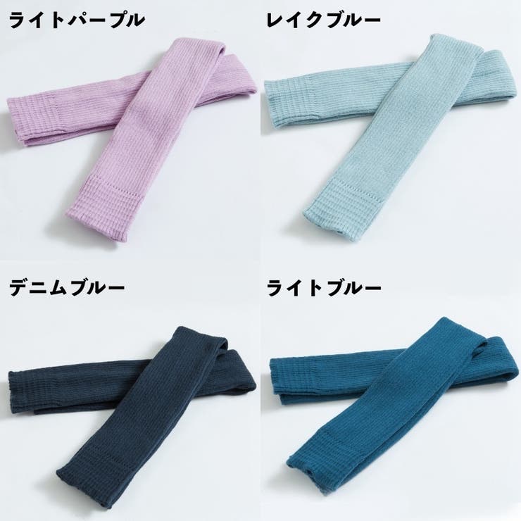 レッグウォーマー ニット レディース | PlusNao | 詳細画像17 