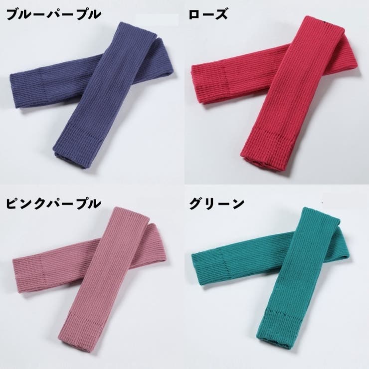 レッグウォーマー ニット レディース | PlusNao | 詳細画像19 