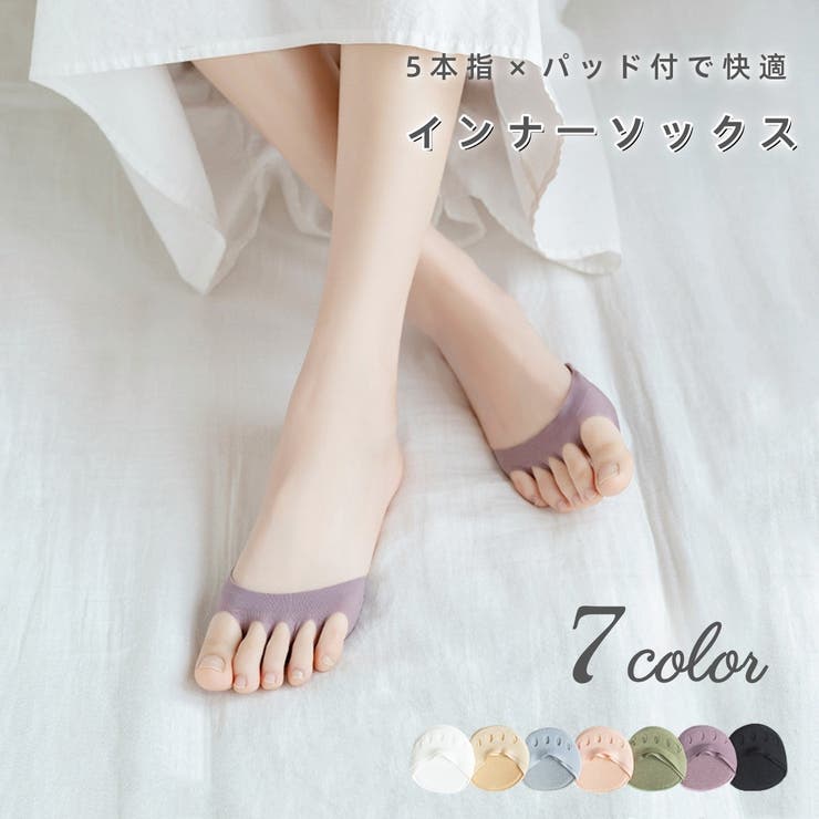 ハーフソックス 5本指 フットカバー | PlusNao | 詳細画像1 