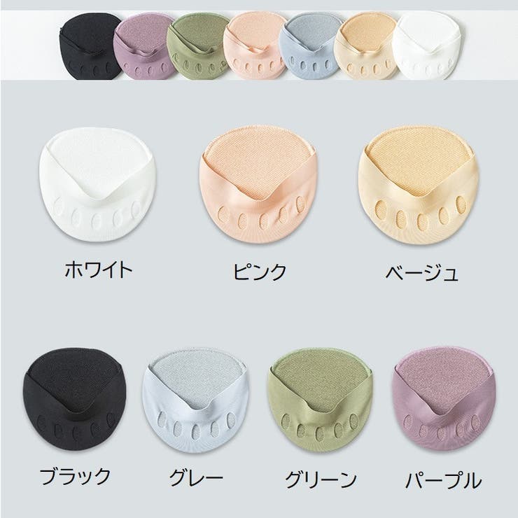 ハーフソックス 5本指 フットカバー | PlusNao | 詳細画像16 