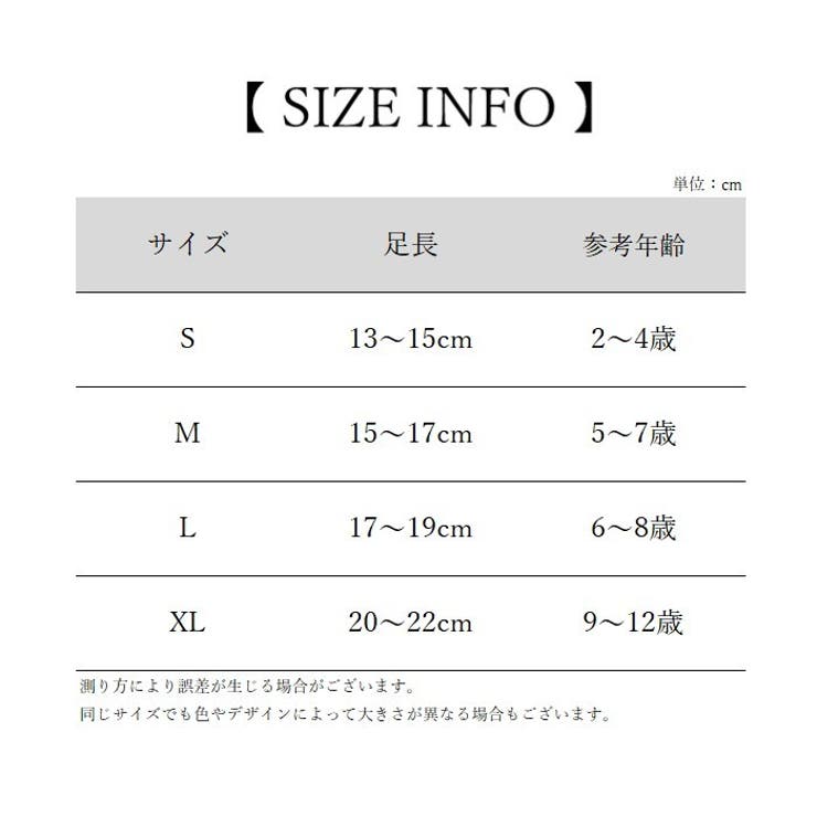 クルーソックス キッズ 子供用 | PlusNao | 詳細画像11 