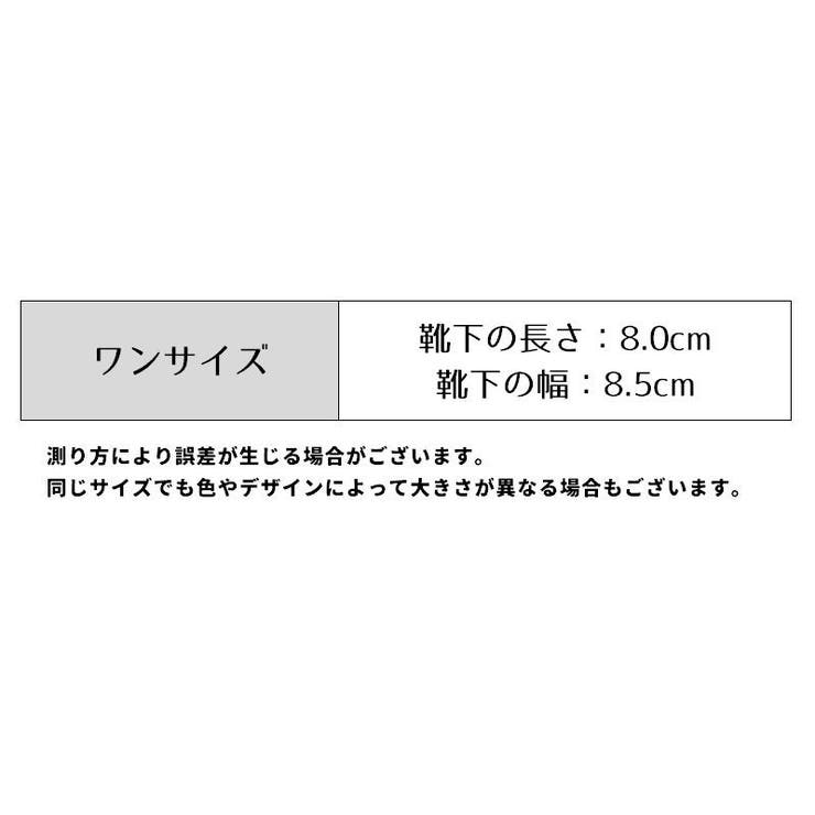 フットカバー つま先ソックス トゥソックス | PlusNao | 詳細画像20 