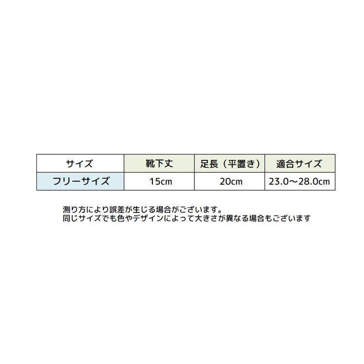 スポーツソックス スポーツ靴下 クルーソックス | PlusNao | 詳細画像13 