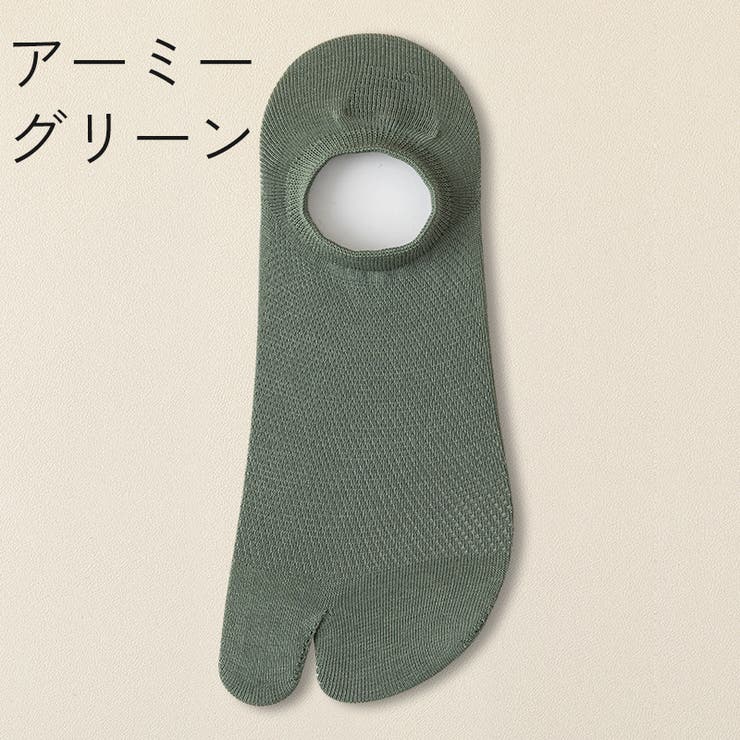足袋ソックス メンズ 男性用 | PlusNao | 詳細画像15 