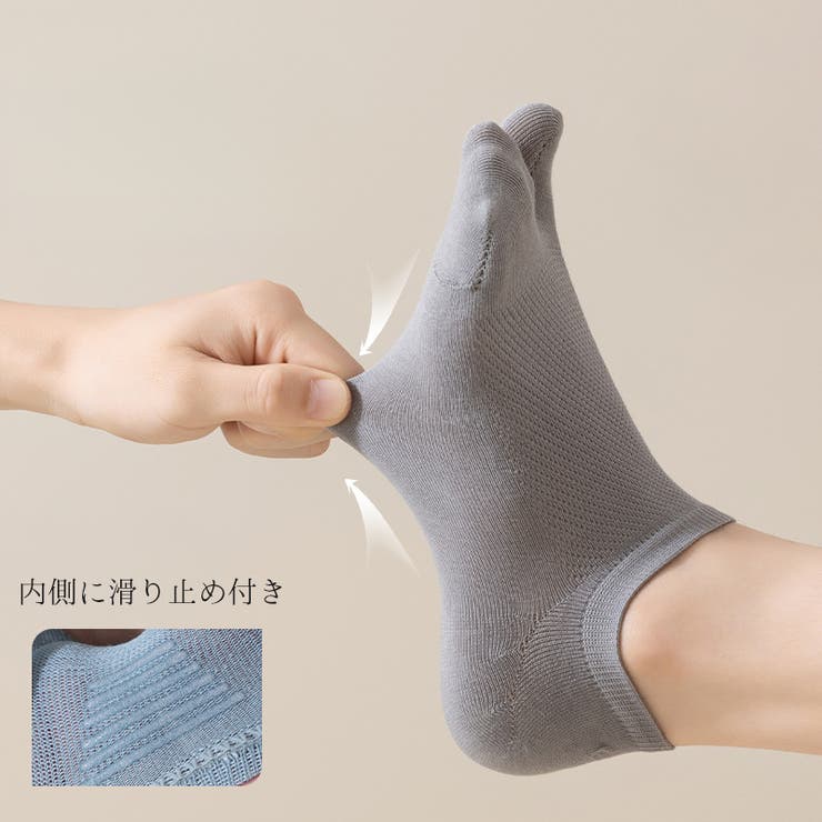 足袋ソックス メンズ 男性用 | PlusNao | 詳細画像8 