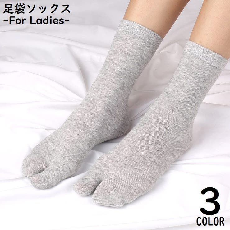 【MM】足袋ソックス☆SALE中 33％OFF セール sale 足袋ソックス メンズ レディース カバー