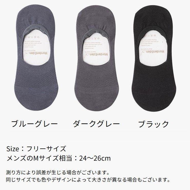 靴下 ソックス ショート丈 | PlusNao | 詳細画像20 