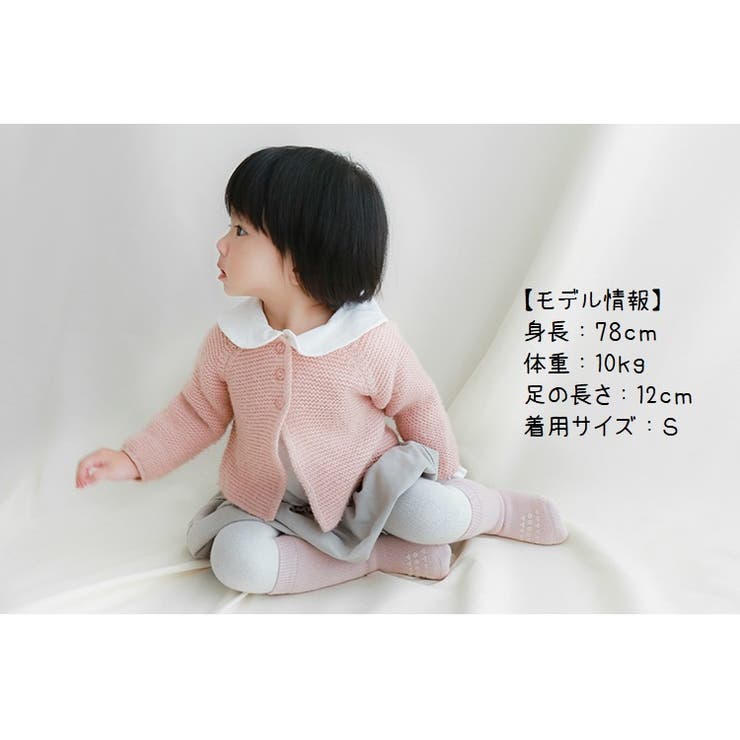 靴下 クルーソックス ベビー | PlusNao | 詳細画像3 