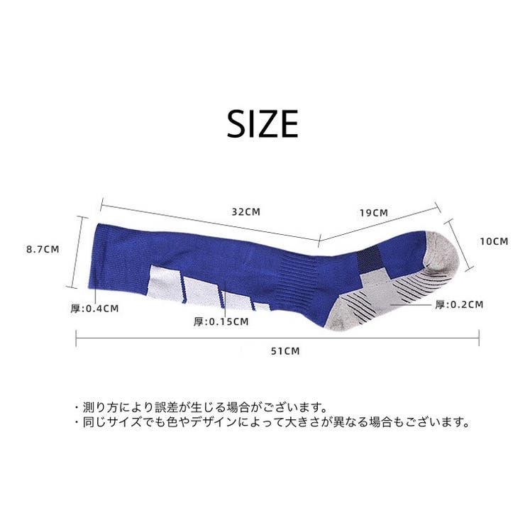 靴下 スポーツソックス ハイソックス | PlusNao | 詳細画像14 