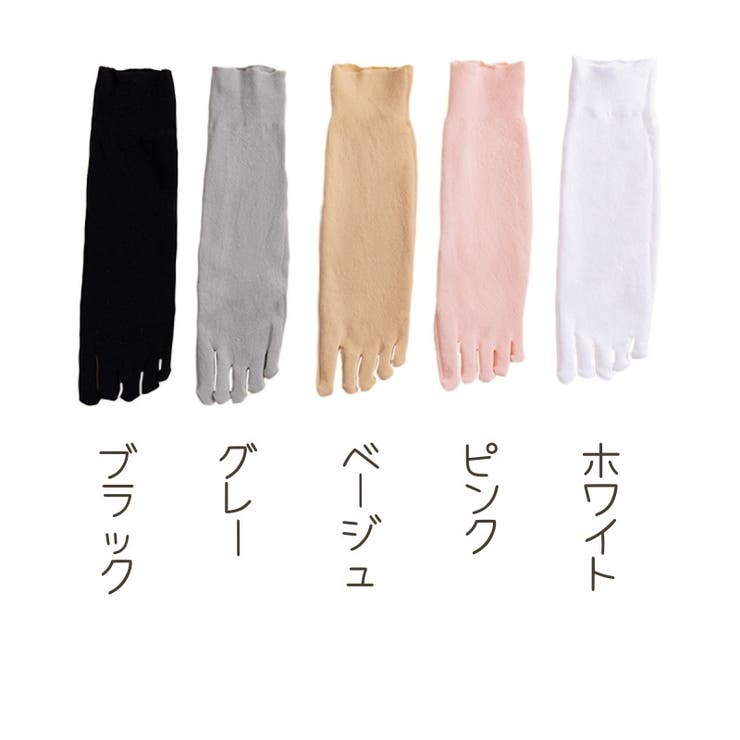 5本指ソックス クルーソックス レディース | PlusNao | 詳細画像20 