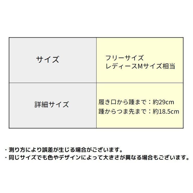 ハイソックス 靴下 レディース | PlusNao | 詳細画像14 