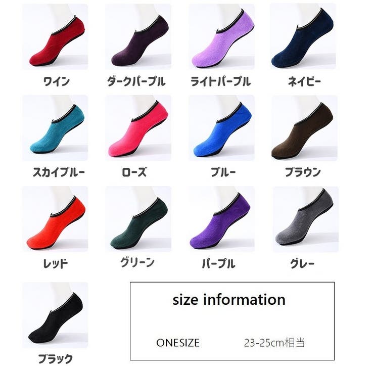 フットカバー ルームソックス レディース | PlusNao | 詳細画像20 