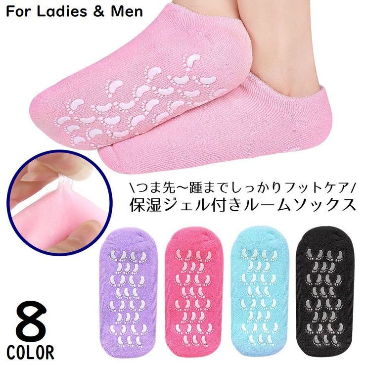 ルームソックス フットカバー 浅履き靴下 | PlusNao | 詳細画像1 