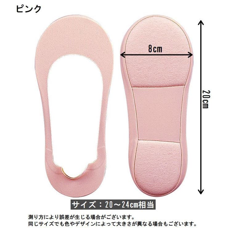 フットカバー 靴下 3足セット | PlusNao | 詳細画像16 