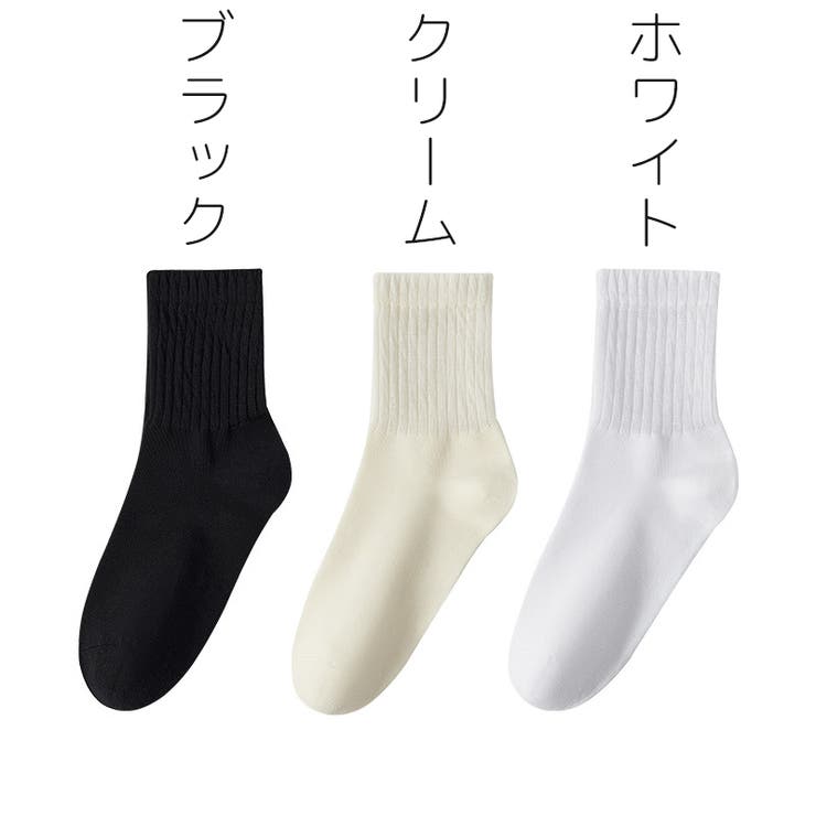 クルーソックス ショートソックス 5足セット | PlusNao | 詳細画像5 
