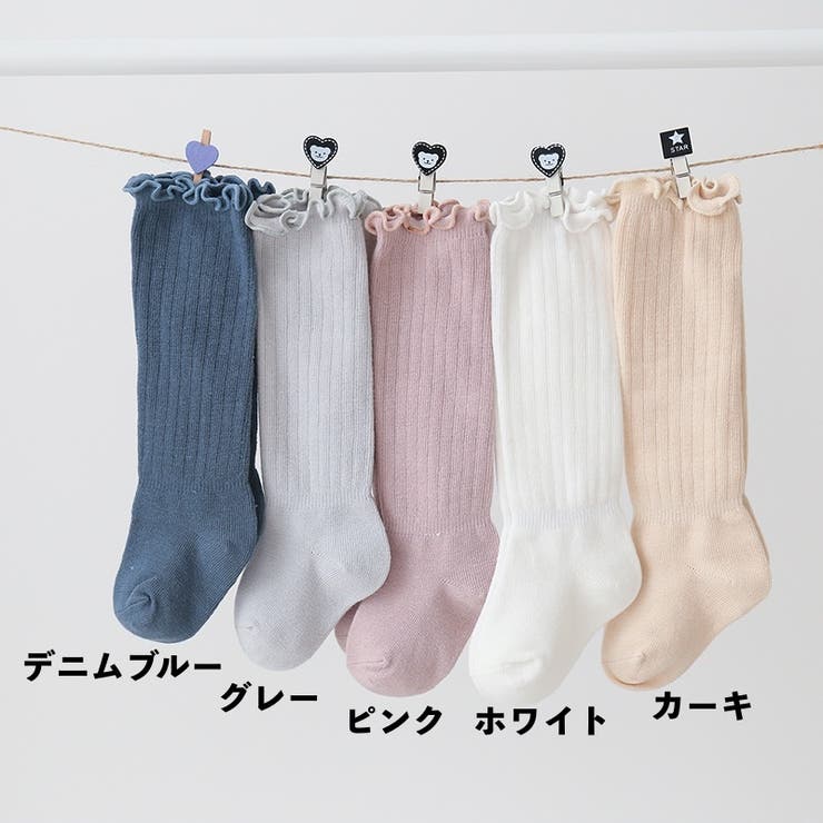 靴下 ハイソックス ベビー | PlusNao | 詳細画像14 