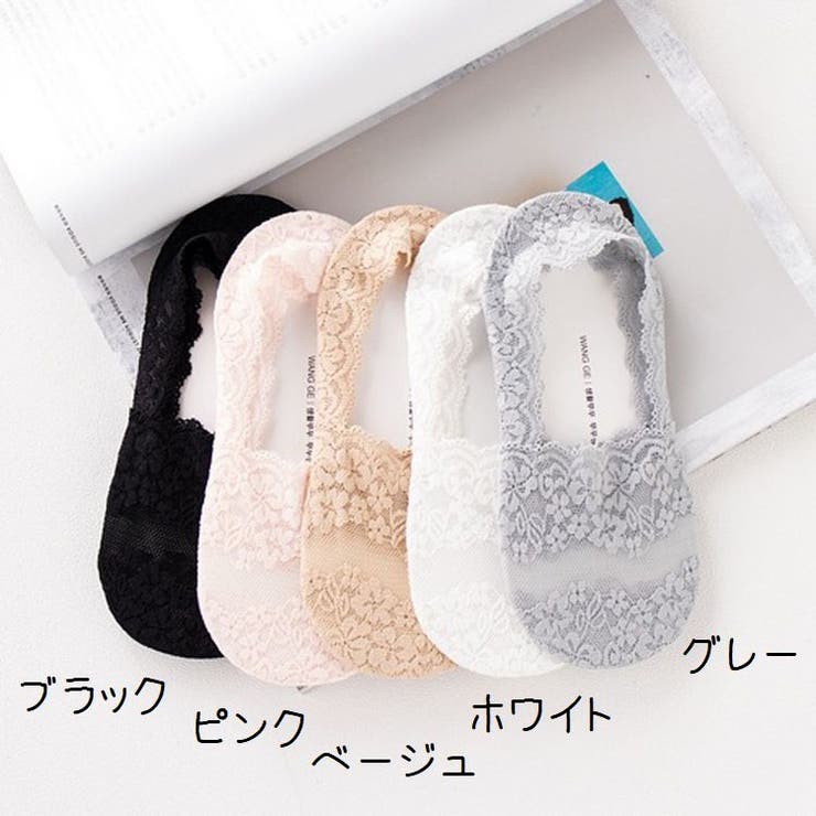 フットカバー 靴下 ソックス | PlusNao | 詳細画像14 