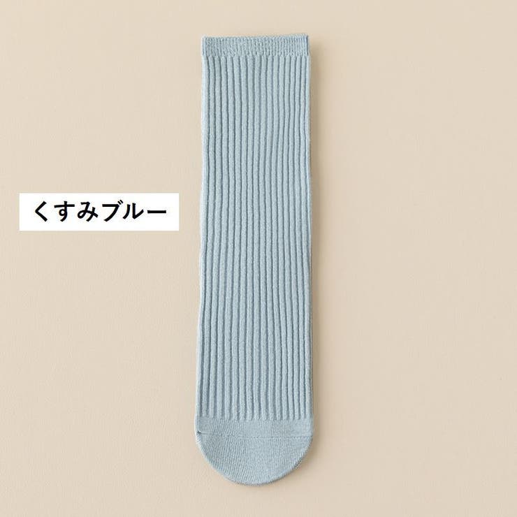 ハイソックス 靴下 キッズ | PlusNao | 詳細画像13 