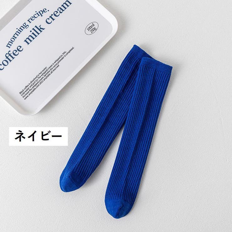 ハイソックス 靴下 キッズ | PlusNao | 詳細画像8 