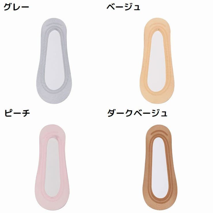 フットカバー 超浅履き レディース | PlusNao | 詳細画像19 