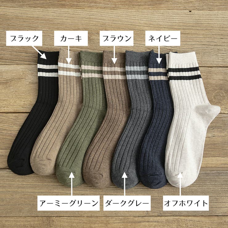 クルーソックス メンズ 男性 | PlusNao | 詳細画像15 