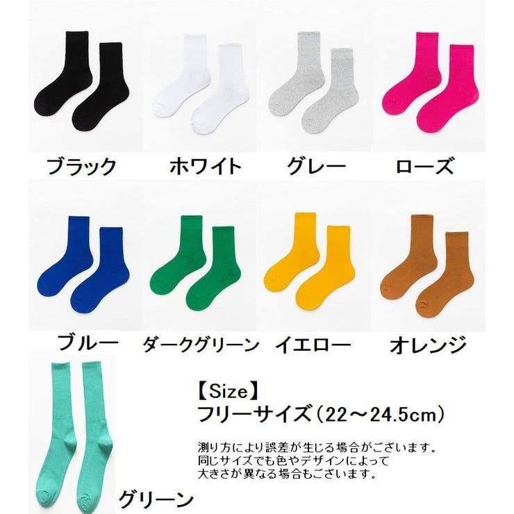 靴下 ソックス レディースソックス | PlusNao | 詳細画像20 