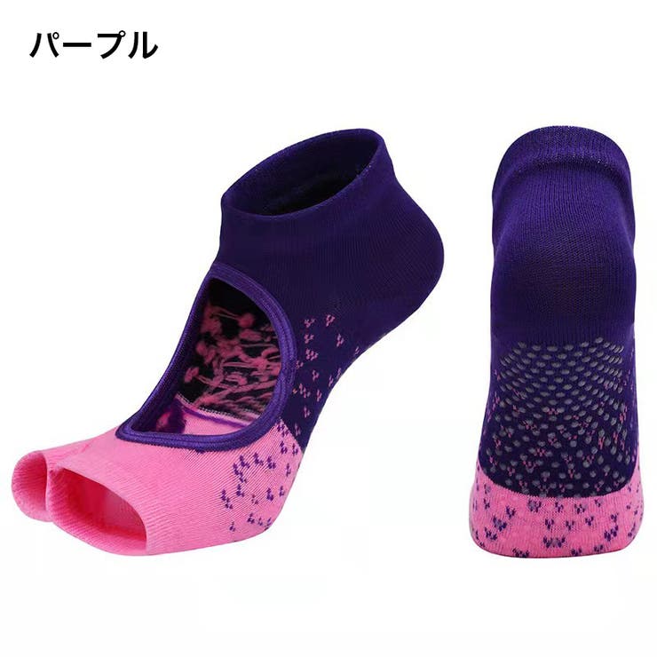 Anti-slip Yoga Socks, Two Toe Sock Ventilation 