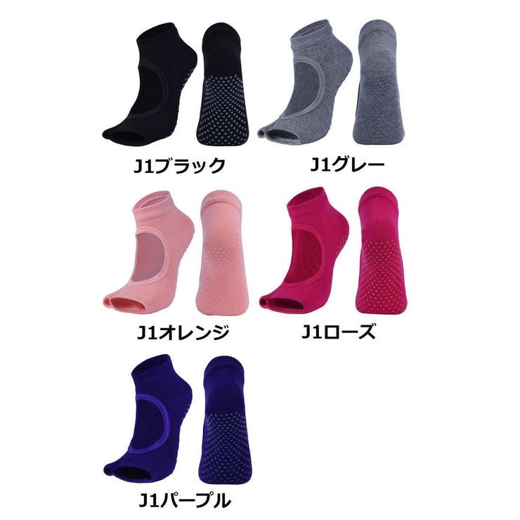 ヨガソックス つま先なし 指なし | PlusNao | 詳細画像19 
