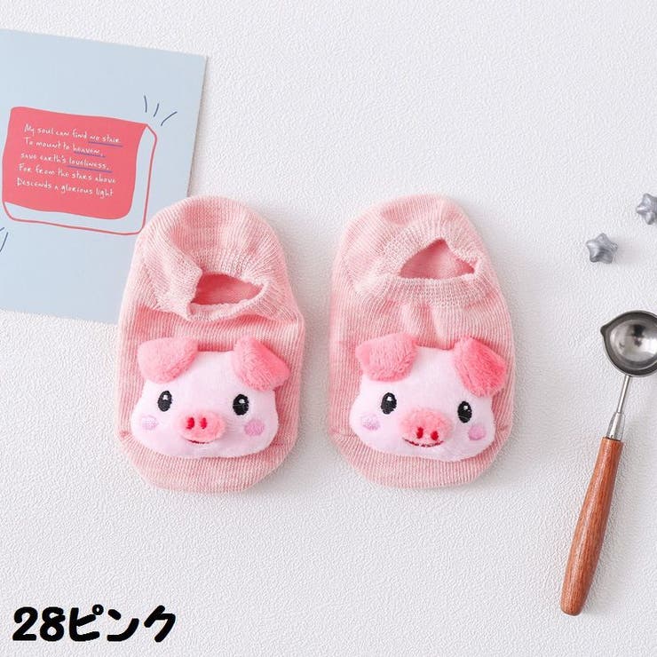 子供用アンクレットソックス 靴下 くつ下 | PlusNao | 詳細画像13 