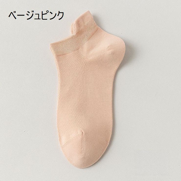 ショートソックス くるぶしソックス レディース | PlusNao | 詳細画像15 