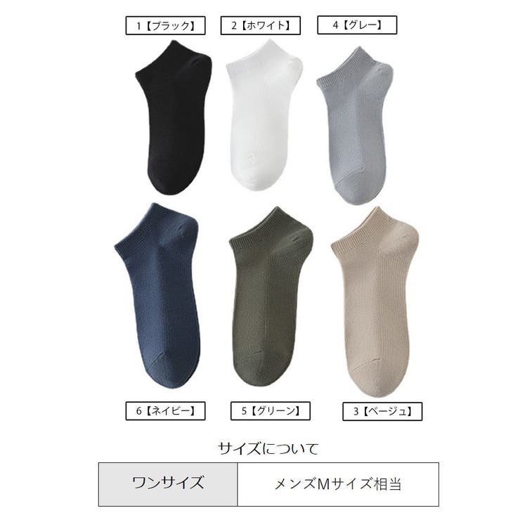 靴下 メンズ ショートソックス | PlusNao | 詳細画像20 