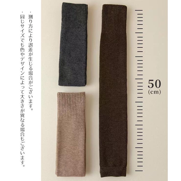 オーバーニーソックス 足先なし レギンスソックス | PlusNao | 詳細画像20 