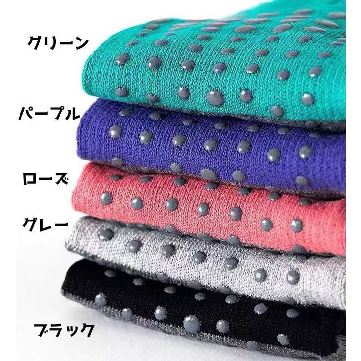 ヨガソックス 5指ソックス レディース | PlusNao | 詳細画像11 