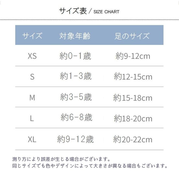 靴下 ソックス 5足セット | PlusNao | 詳細画像20 