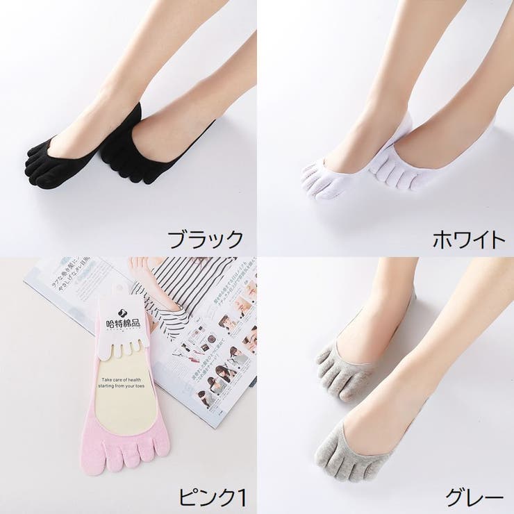5本指ソックス フットカバー レディース | PlusNao | 詳細画像14 