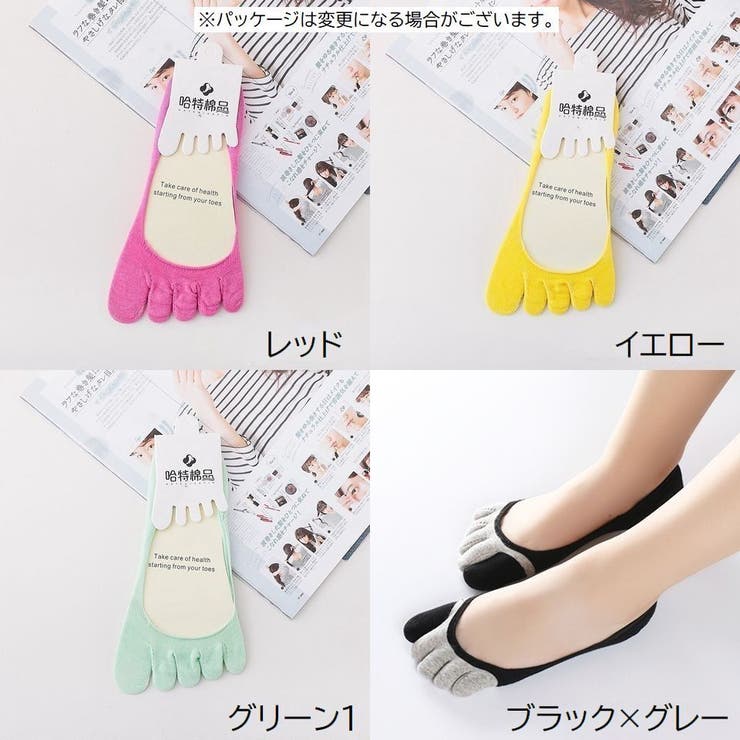 5本指ソックス フットカバー レディース | PlusNao | 詳細画像15 