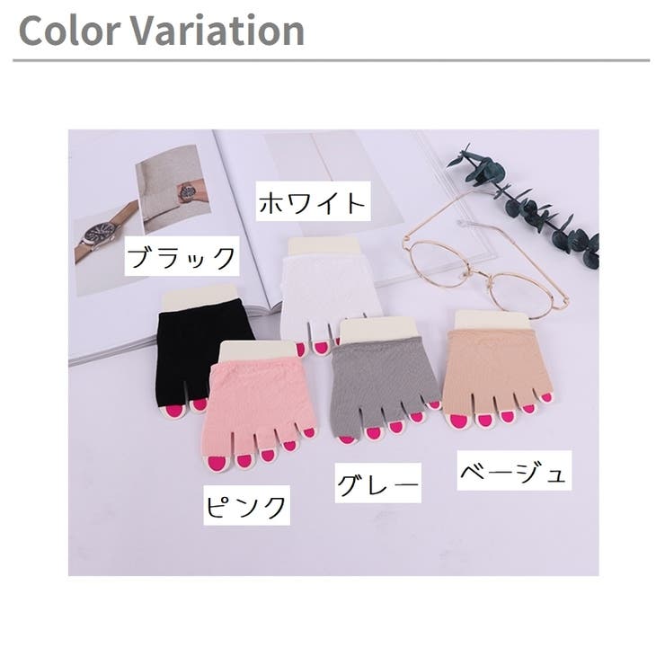5本指ソックス ハーフソックス フットカバー | PlusNao | 詳細画像12 
