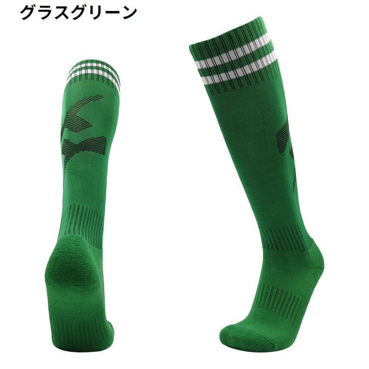 サッカーソックス ハイソックス 子供用 | PlusNao | 詳細画像10 