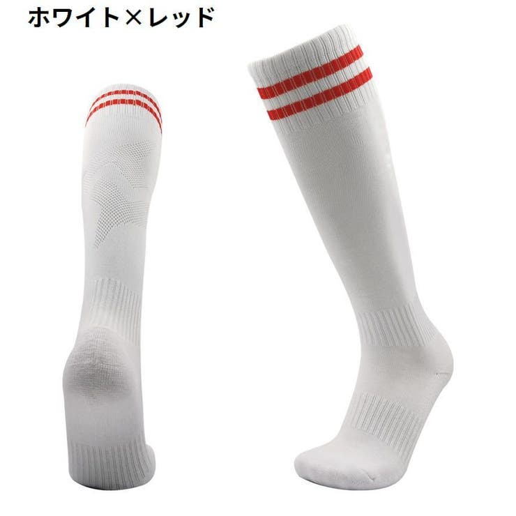 サッカーソックス ハイソックス 子供用 | PlusNao | 詳細画像3 
