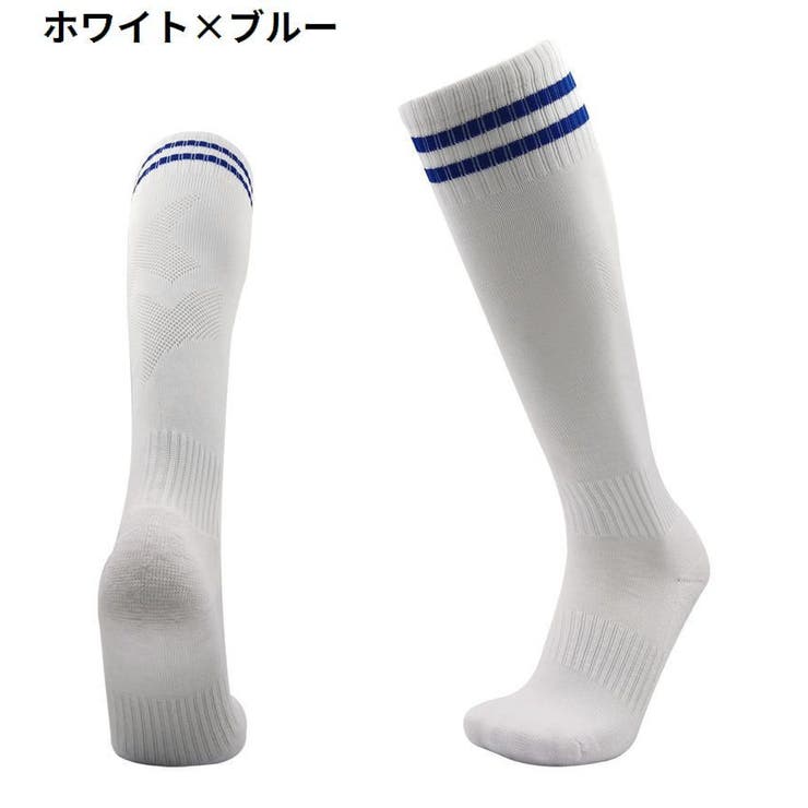 サッカーソックス ハイソックス 子供用 | PlusNao | 詳細画像4 